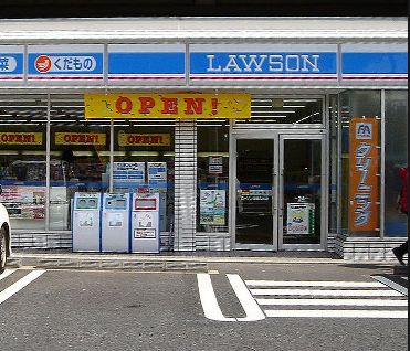 コンビニ　ローソン入船店（コンビニ）まで100m