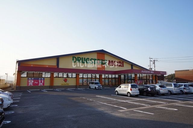 ドラックストア　ドラッグストアモリ　遠賀店（ドラッグストア）まで2344m