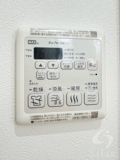 その他設備　同仕様
