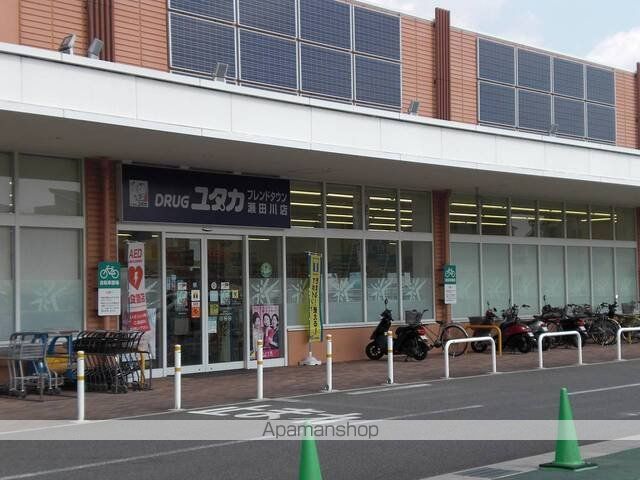 ドラックストア　ドラッグユタカ　瀬田川店（ドラッグストア）まで700m