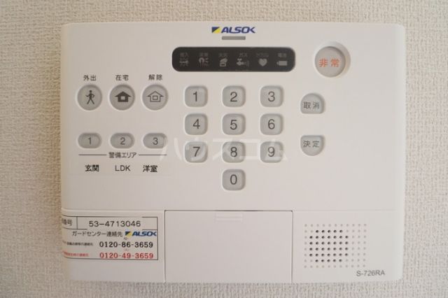 セキュリティ