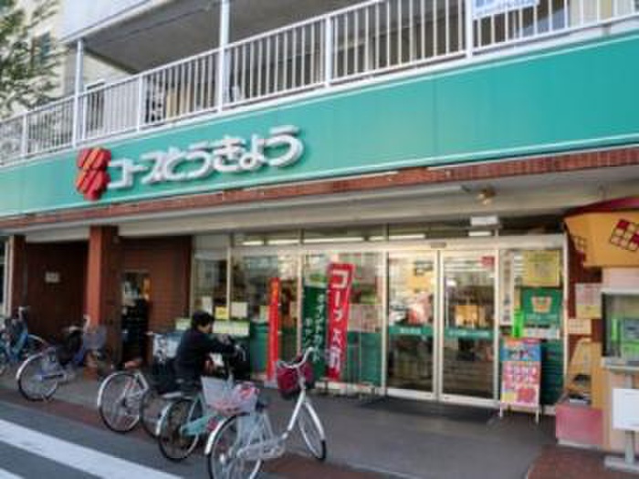 スーパー　コープみらい ミニコープ奥沢店（スーパー）まで645m