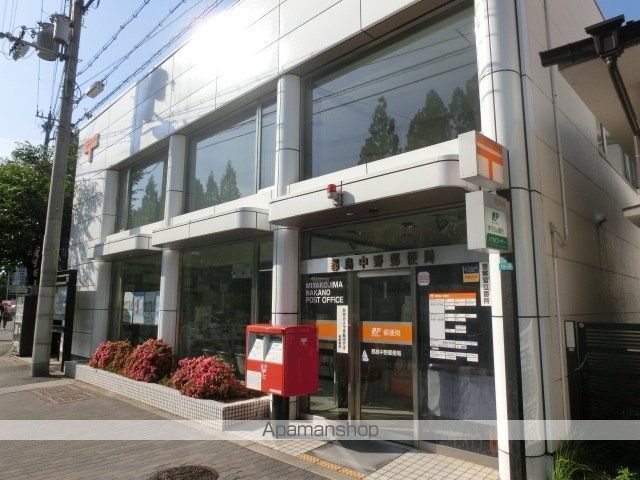 郵便局　都島中野郵便局（郵便局）まで578m