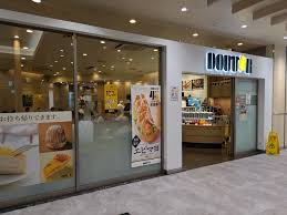 飲食店　ドトールコーヒーショップ狛江店（飲食店）まで762m