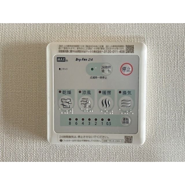 その他　サンプル