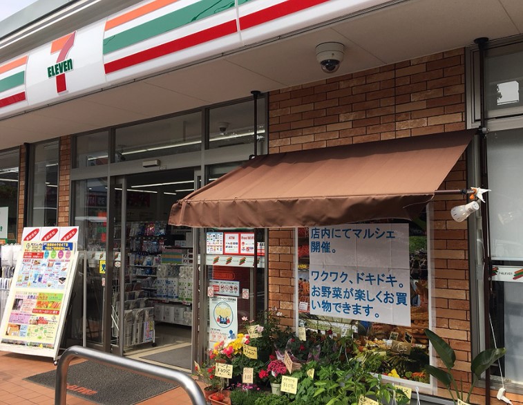 コンビニ　セブンイレブン世田谷上用賀1丁目店（コンビニ）まで290m
