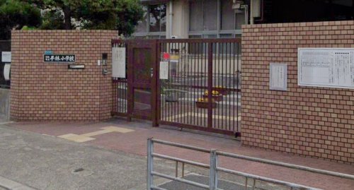 小学校　大阪市立平林小学校（小学校）まで1193m