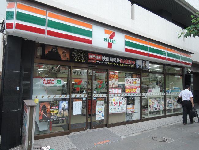 コンビニ　セブンイレブン千代田区麹町4丁目店（コンビニ）まで177m