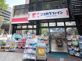 ドラックストア　ココカラファイン麹町店（ドラッグストア）まで197m