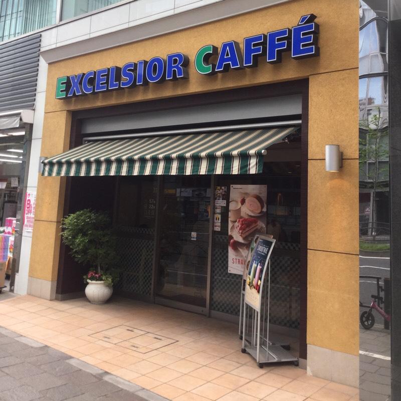 飲食店　エクセルシオールカフェ麹町店（飲食店）まで192m