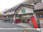 スーパー　ライフ塚本店（スーパー）まで310m