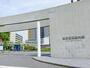 大学・短大　国立名古屋工業大学（大学・短大）まで1008m