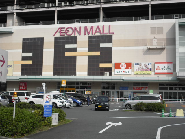 ショッピングセンター　北戸田イオン（ショッピングセンター）まで1000m