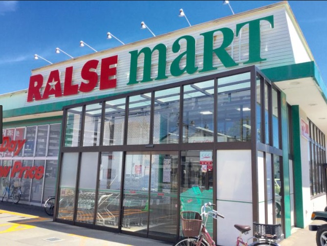 スーパー　ラルズマート西岡店（スーパー）まで782m