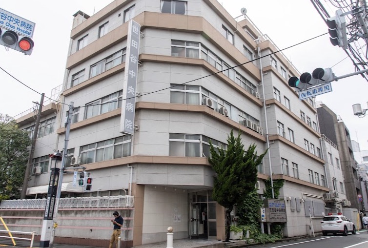 病院　さくら会世田谷中央病院（病院）まで995m