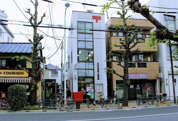 郵便局　世田谷若林三郵便局（郵便局）まで451m