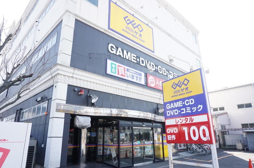 ショッピングセンター　ゲオ谷塚店（ショッピングセンター）まで472m