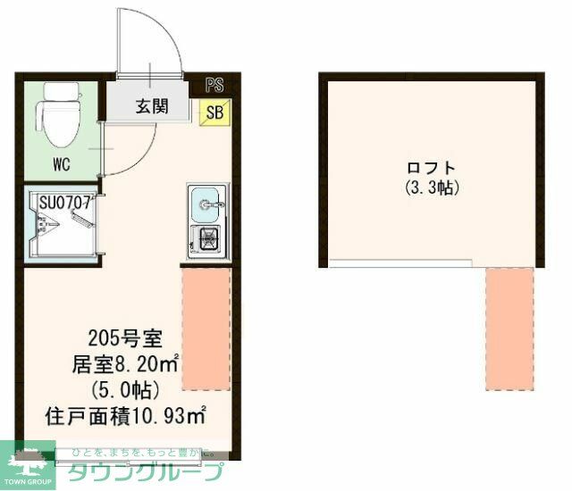 その他部屋・スペース