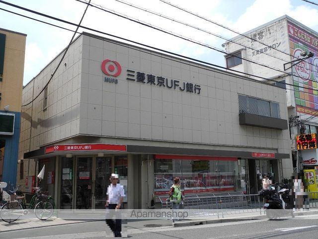 銀行　（株）三菱ＵＦＪ銀行／天美出張所（銀行）まで193m