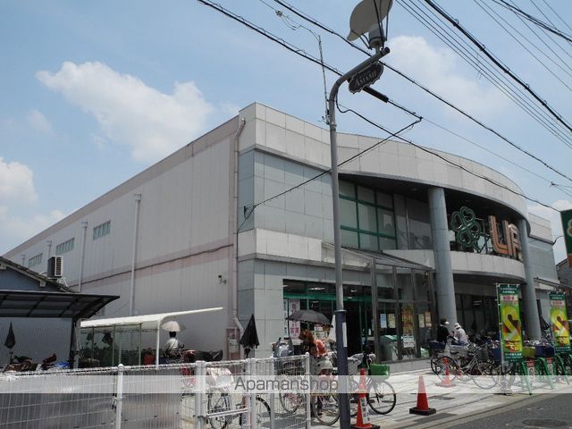 スーパー　ライフ天美店（スーパー）まで272m