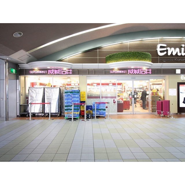 スーパー　成城石井エミオ東久留米店（スーパー）まで400m