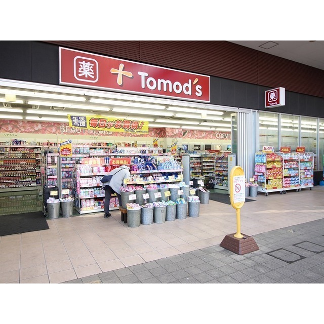 ドラックストア　トモズＥｍｉｏ東久留米店（ドラッグストア）まで400m
