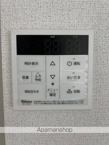 ミリア ヴィータ Iのその他写真