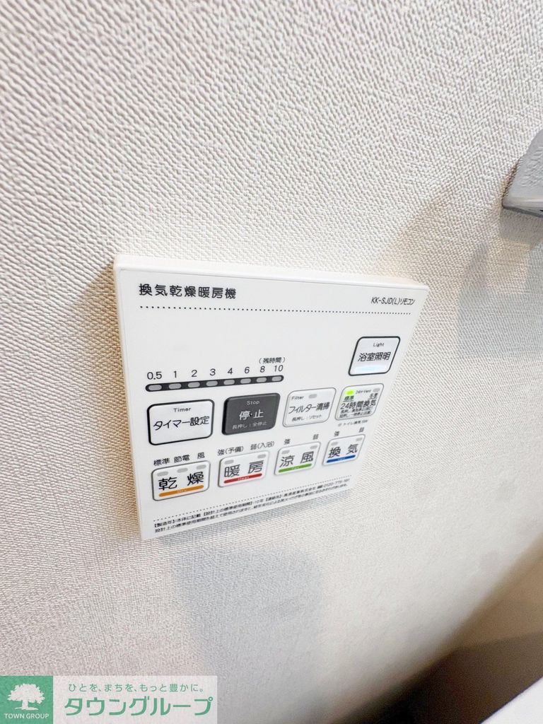 ドゥーエ武蔵中原のその他写真