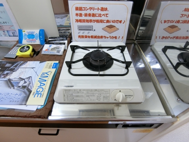 その他設備　図面と現状に相違がある場合には現状を優先