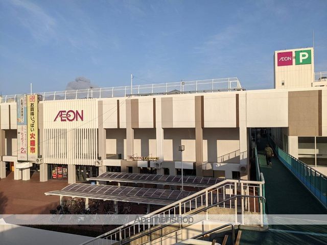 スーパー　イオン（スーパー）まで549m