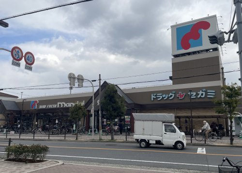 MESSAGE 新今里の周辺写真