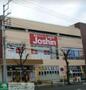 ショッピングセンター　ジョーシン西東京保谷店（ショッピングセンター）まで1290m