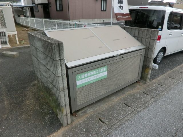 その他共有部分　敷地内ゴミ置場♪
