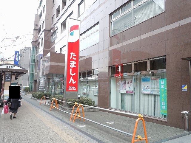 銀行　たましん（銀行）まで1100m