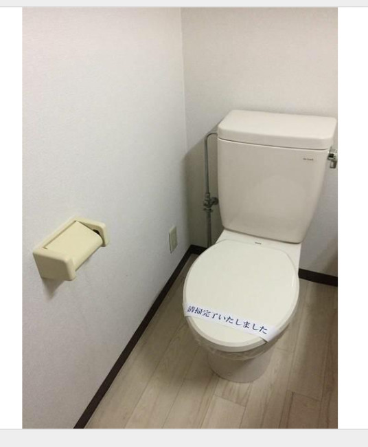 トイレ　トイレです　ネット使用料無料