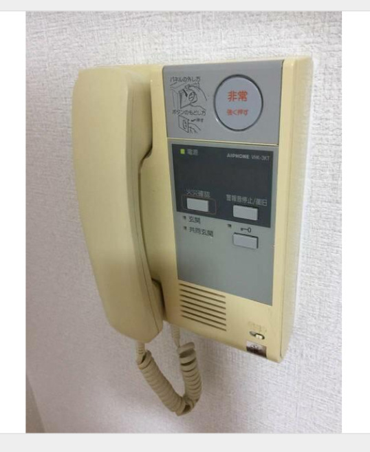 セキュリティ　ネット使用料無料
