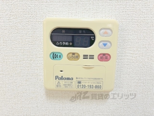 その他設備　給湯器リモコン