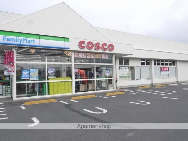 ドラックストア　ドラッグコスコ寿店（ドラッグストア）まで1100m