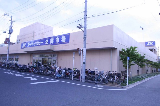 スーパー　スーパーバリュー（スーパー）まで550m