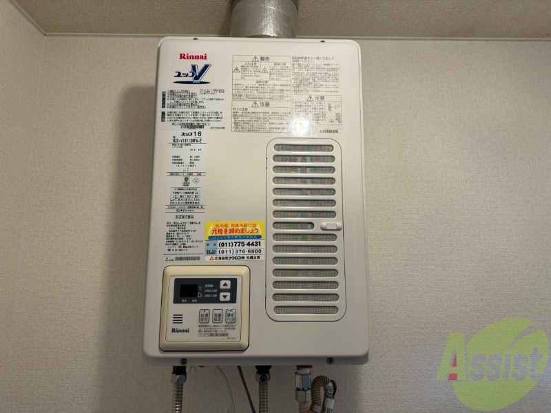 その他設備　給湯器は簡単操作で温度調整ができますよ。