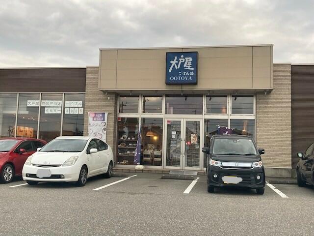 飲食店　大戸屋（飲食店）まで950m