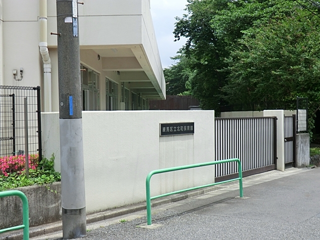 幼稚園・保育園　練馬区立北町保育園（幼稚園・保育園）まで356m