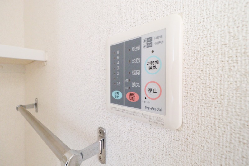 その他設備　図面と現状に相違がある場合には現状を優先