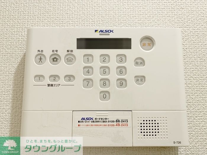 セキュリティ　お問合せはタウンハウジングまで！※現地待合わせ相談可能