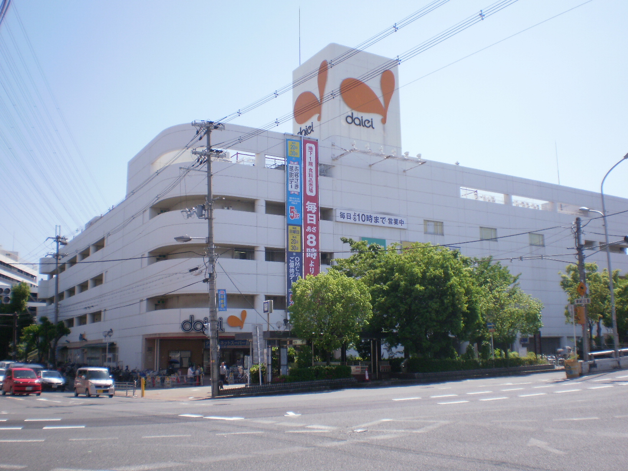 スーパー　ダイエー長吉店（スーパー）まで483m