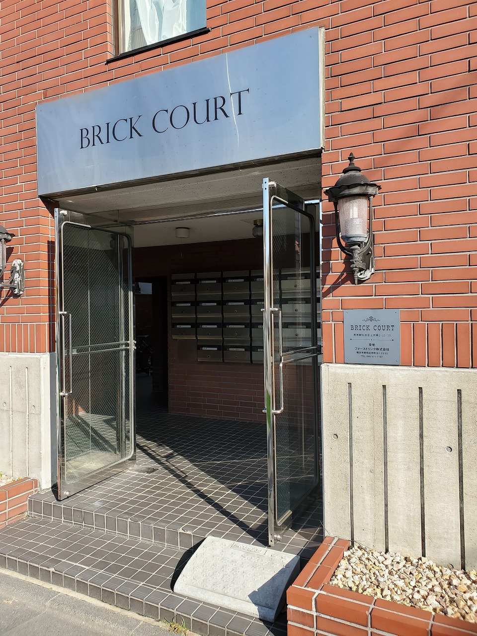 エントランス　エントランス※退去前のため、以前の写真を使用しています。