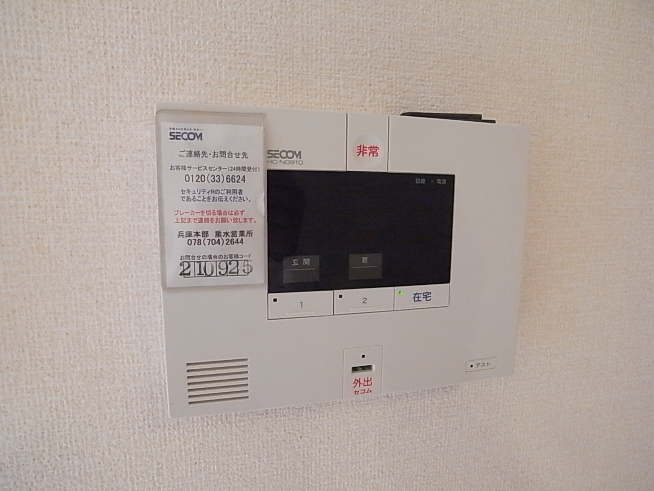 エルミタージュのその他写真