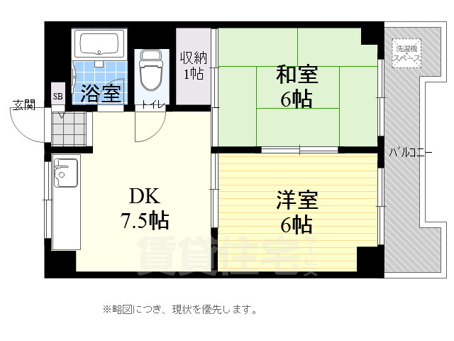 三鷹市新川のマンションの間取り