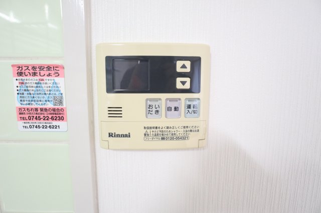 【橿原市久米町のマンションのその他設備】