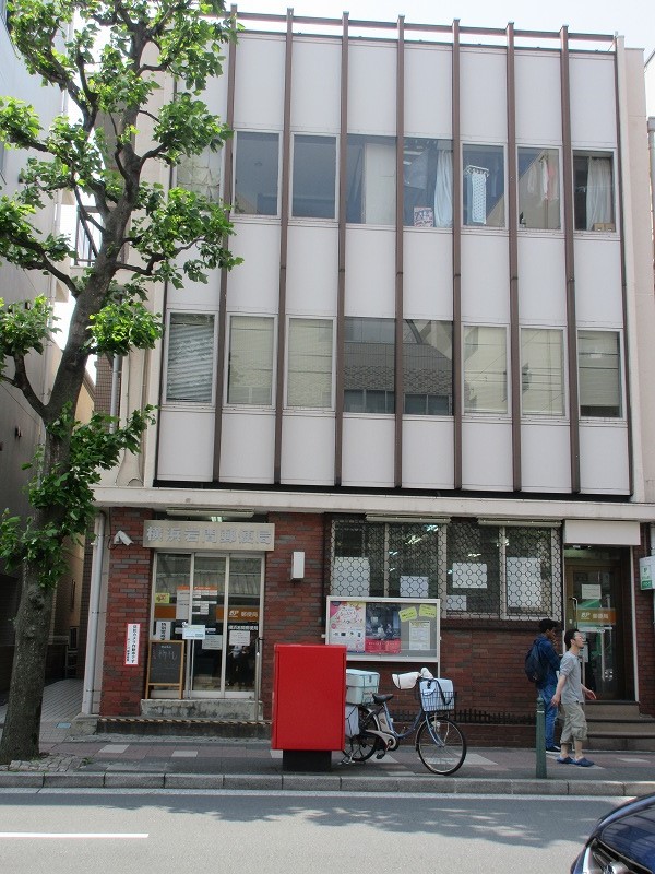 郵便局　横浜岩間郵便局（郵便局）まで381m